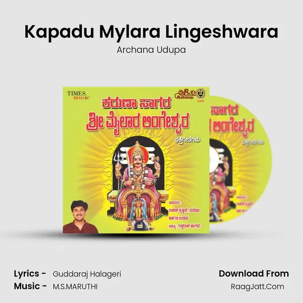 Kapadu Mylara Lingeshwara MP3 Song by Archana Udupa Cover