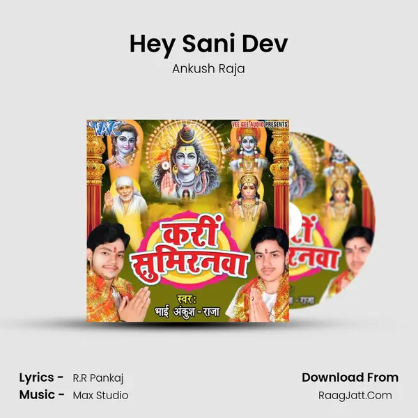 Hey Sani Dev MP3 Song by Ankush Raja Cover