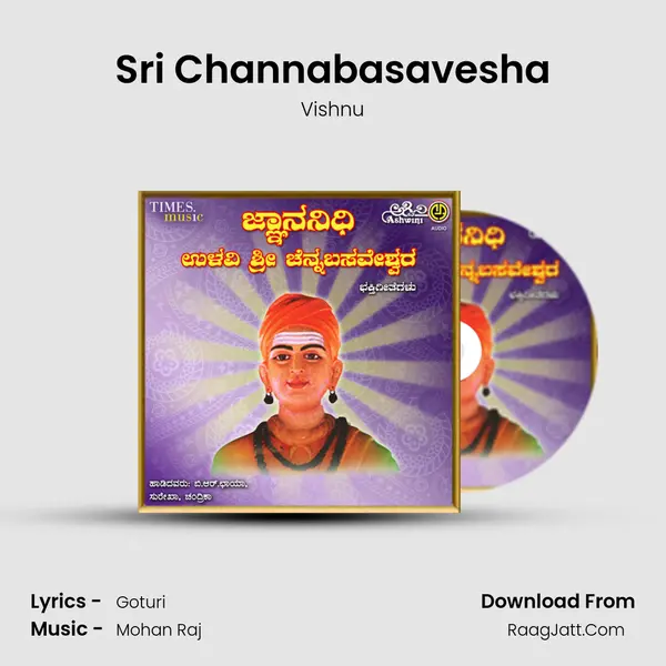 Sri Channabasavesha MP3 Song by Vishnu Cover