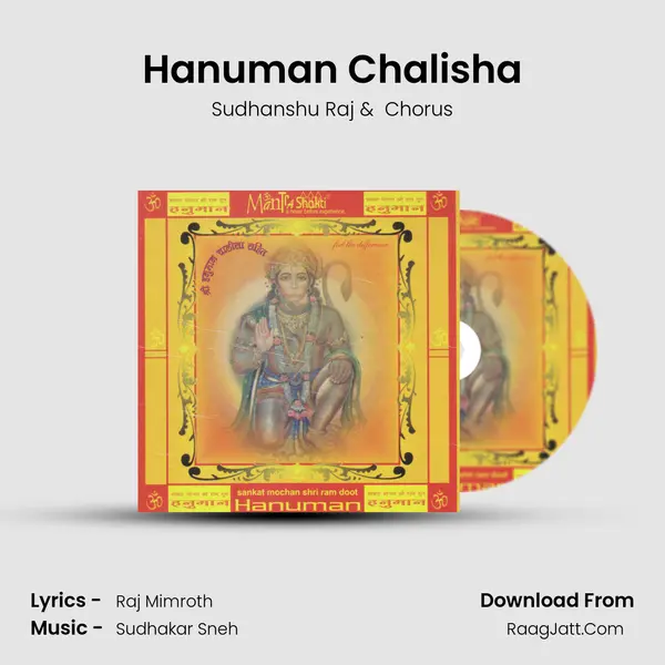 Hanuman Chalisha MP3 Song by Sudhanshu Raj Cover