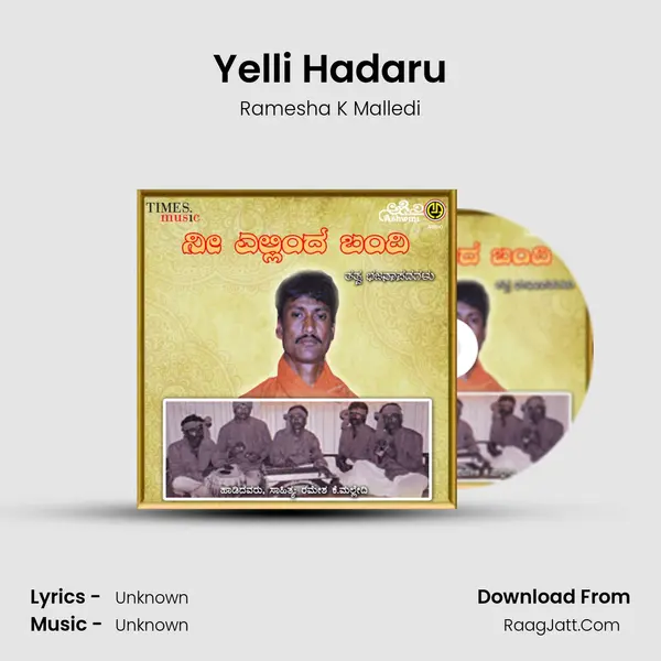 Yelli Hadaru MP3 Song by Ramesha K Malledi Cover