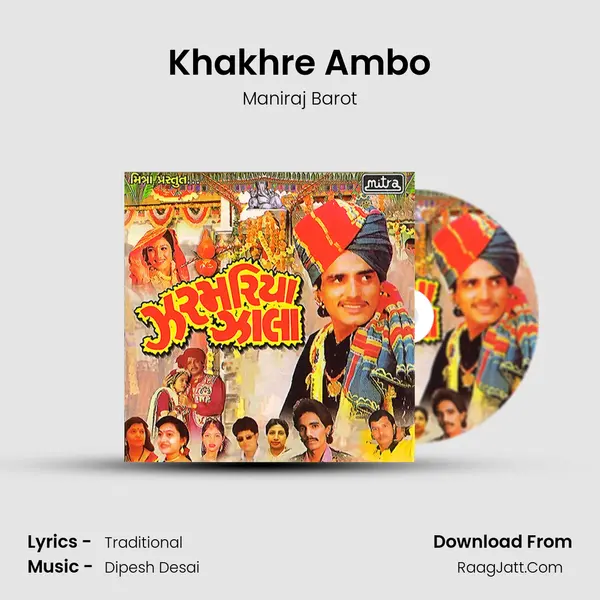 Khakhre Ambo MP3 Song by Maniraj Barot Cover