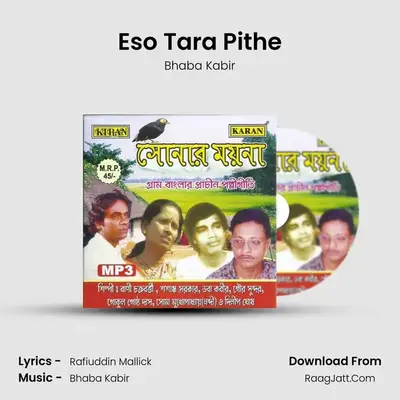Eso Tara Pithe mp3 song