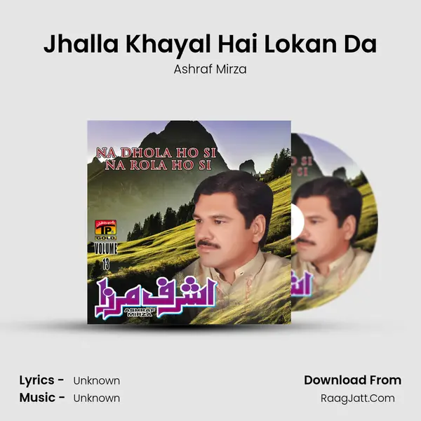 Jhalla Khayal Hai Lokan Da MP3 Song by Ashraf Mirza Cover