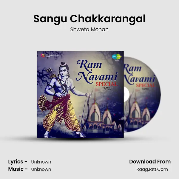 Sangu Chakkarangal MP3 Song by Shweta Mohan Cover
