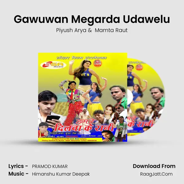 Gawuwan Megarda Udawelu MP3 Song by Piyush Arya Cover