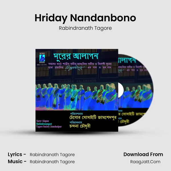 Hriday Nandanbono MP3 Song by Rabindranath Tagore Cover