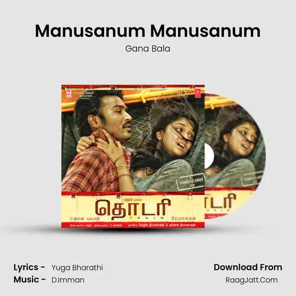 Manusanum Manusanum MP3 Song by Gana Bala Cover