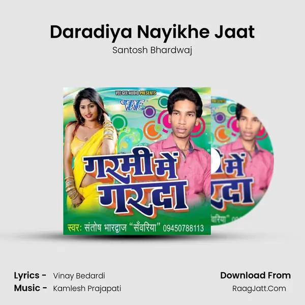 Daradiya Nayikhe Jaat MP3 Song by Santosh Bhardwaj Cover