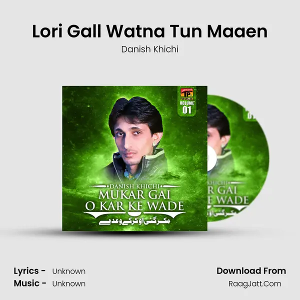 Lori Gall Watna Tun Maaen MP3 Song by Danish Khichi Cover