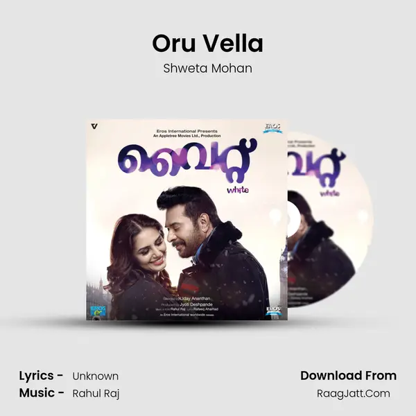 Oru Vella MP3 Song by Shweta Mohan Cover