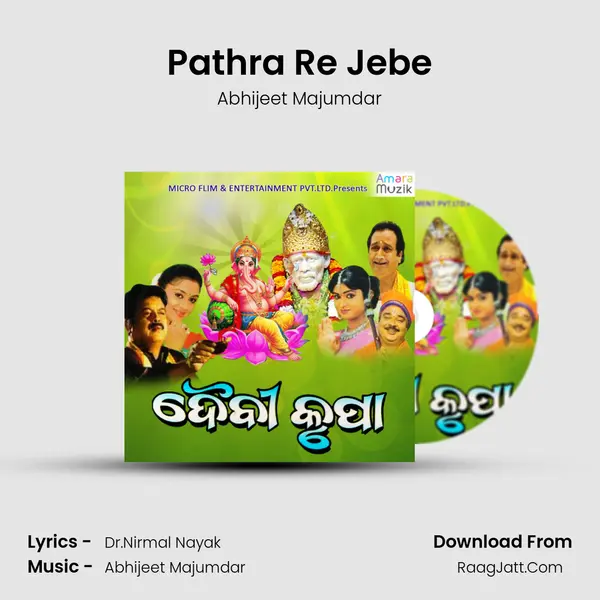 Pathra Re Jebe MP3 Song by Abhijeet Majumdar Cover
