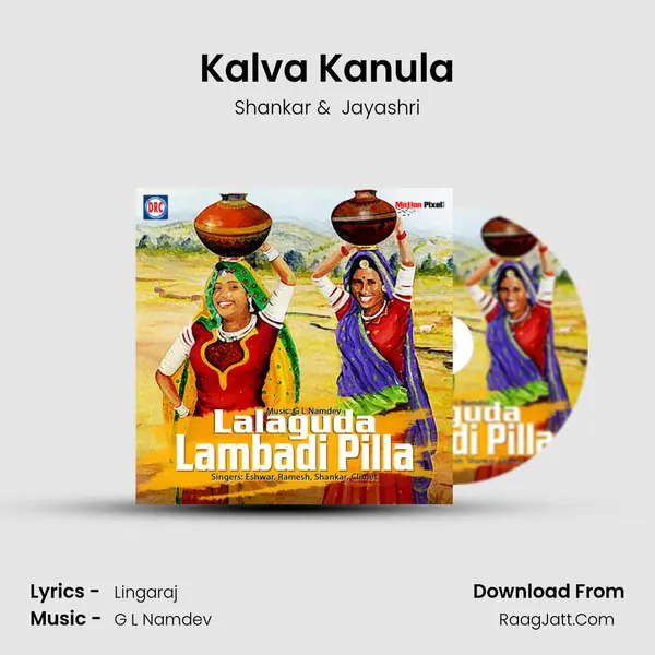 Kalva Kanula MP3 Song by Shankar Cover