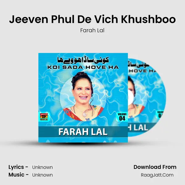 Jeeven Phul De Vich Khushboo MP3 Song by Farah Lal Cover