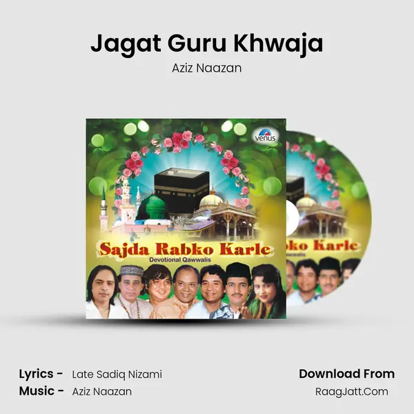 Jagat Guru Khwaja mp3 song