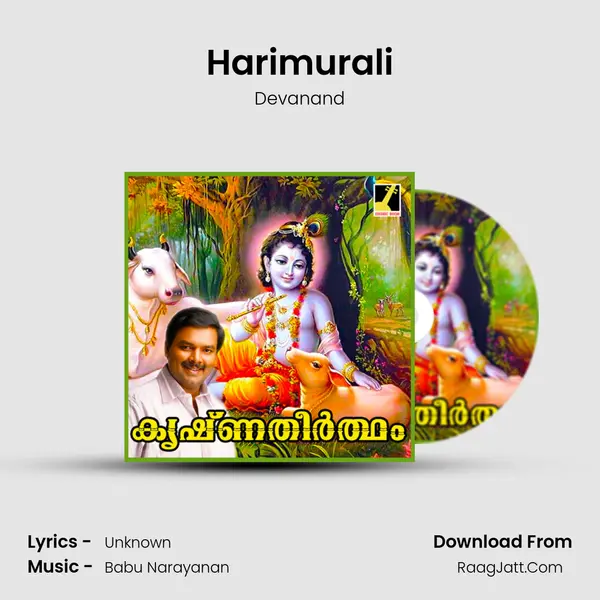 Harimurali MP3 Song by Devanand Cover