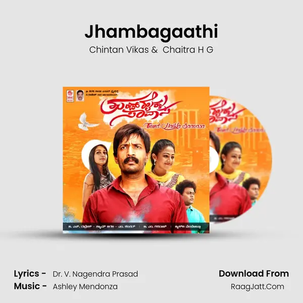 Jhambagaathi MP3 Song by Chintan Vikas Cover