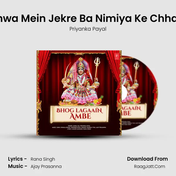 Anganwa Mein Jekre Ba Nimiya Ke Chhainyan MP3 Song by Priyanka Payal Cover