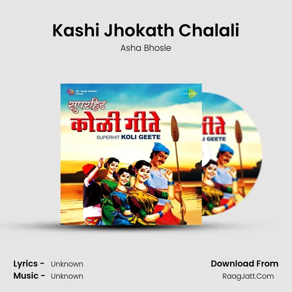 Kashi Jhokath Chalali Cover