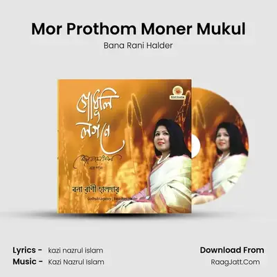 Mor Prothom Moner Mukul mp3 song