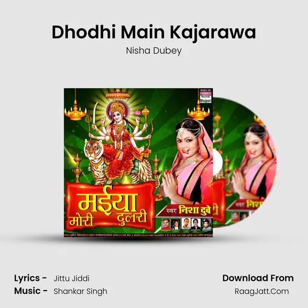 Dhodhi Main Kajarawa MP3 Song by Nisha Dubey Cover