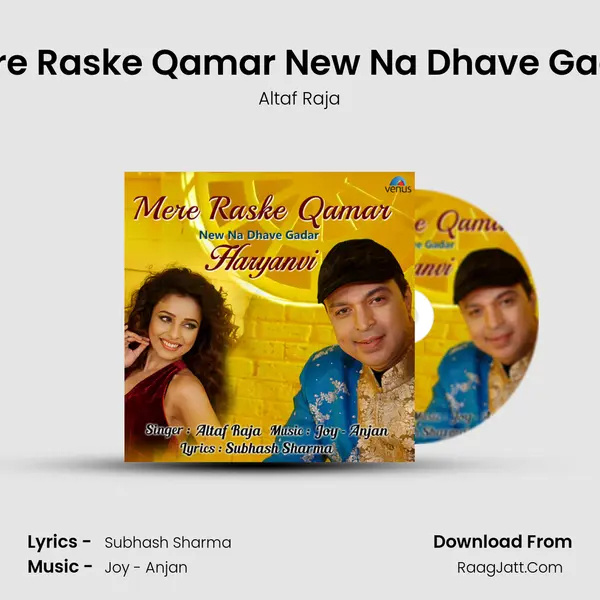 Mere Raske Qamar New Na Dhave Gadar MP3 Song by Altaf Raja Cover