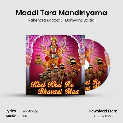 Maadi Tara Mandiriyama Cover