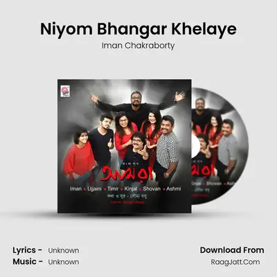 Niyom Bhangar Khelaye MP3 Song by Iman Chakraborty Cover