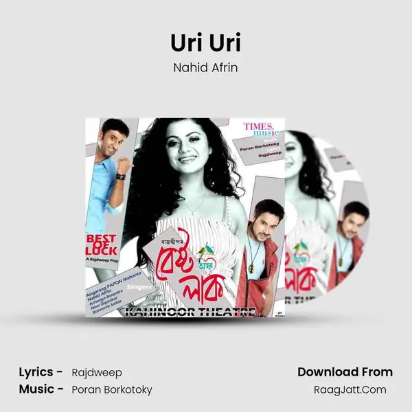 Uri Uri MP3 Song by Nahid Afrin Cover