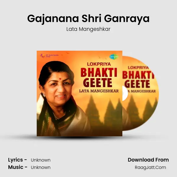 Gajanana Shri Ganraya Cover