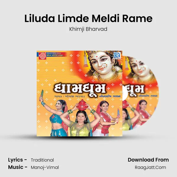 Liluda Limde Meldi Rame MP3 Song by Khimji Bharvad Cover