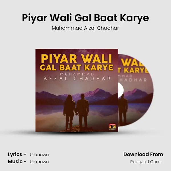 Piyar Wali Gal Baat Karye - Single - Muhammad Afzal Chadhar