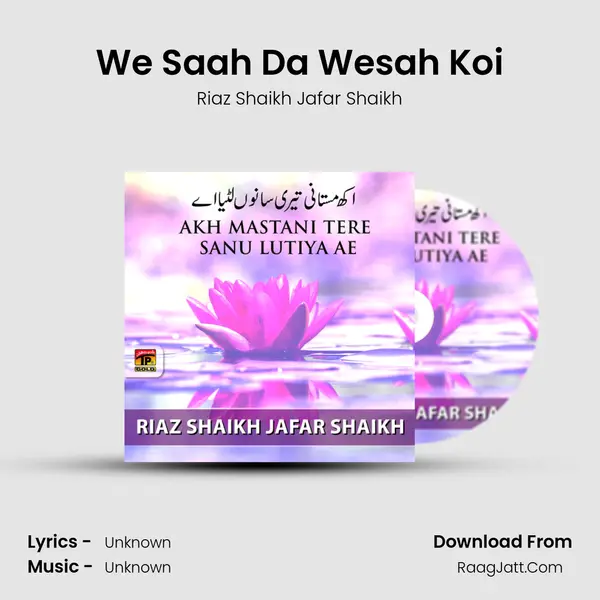 We Saah Da Wesah Koi MP3 Song by Riaz Shaikh Jafar Shaikh Cover