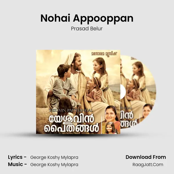 Nohai Appooppan mp3 song