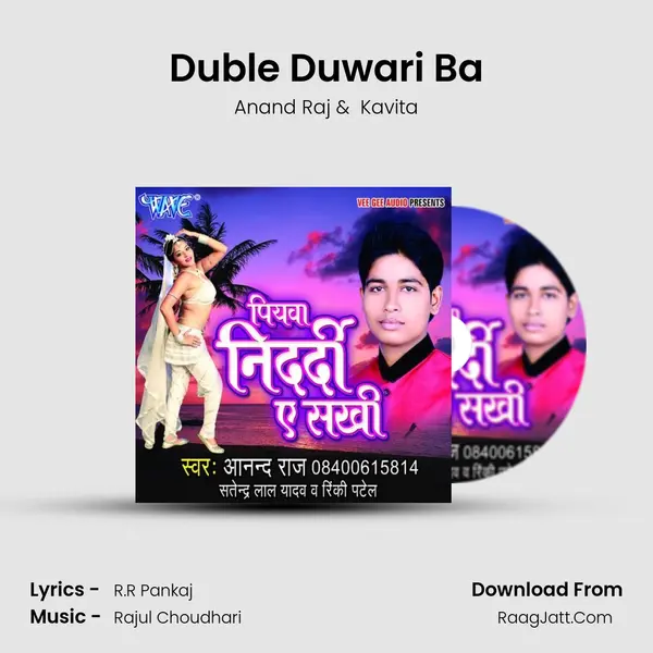 Duble Duwari Ba MP3 Song by Anand Raj Cover