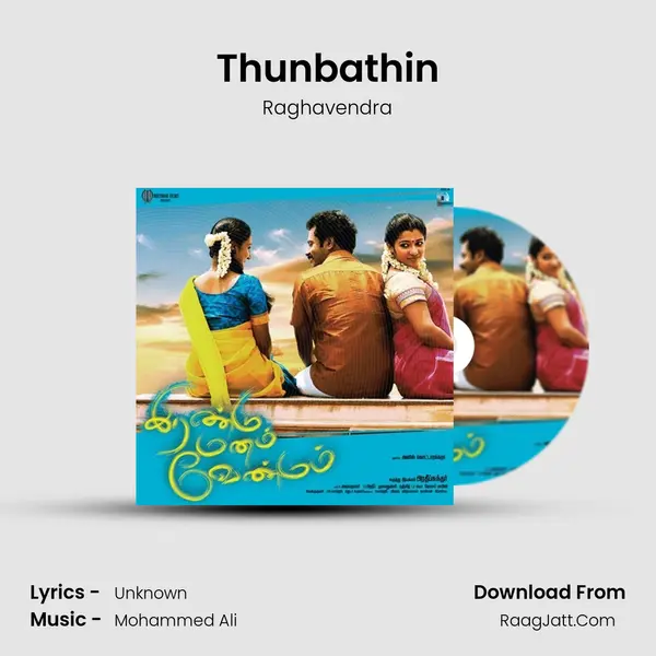 Thunbathin MP3 Song by Raghavendra Cover