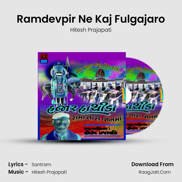 Ramdevpir Ne Kaj Fulgajaro MP3 Song by Hitesh Prajapati Cover