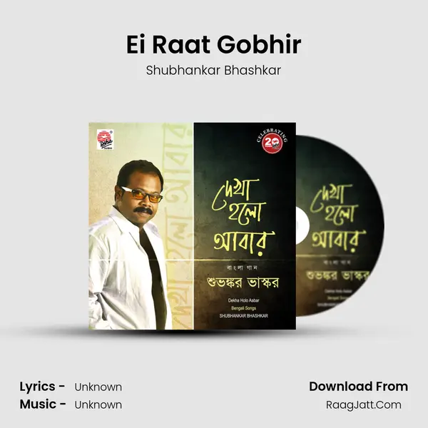 Ei Raat Gobhir MP3 Song by Shubhankar Bhashkar Cover
