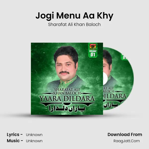 Jogi Menu Aa Khy MP3 Song by Sharafat Ali Khan Baloch Cover