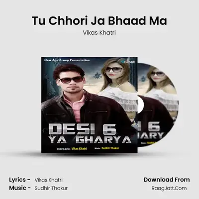 Tu Chhori Ja Bhaad Ma MP3 Song by Vikas Khatri Cover