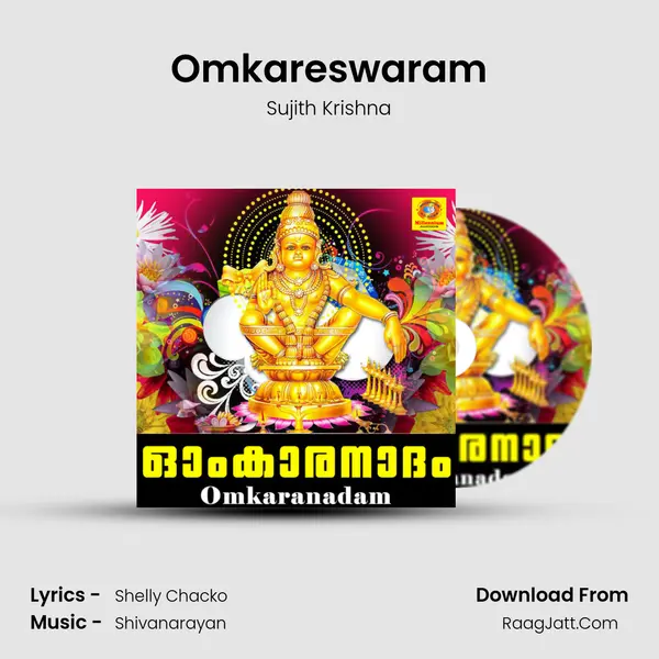 Omkareswaram MP3 Song by Sujith Krishna Cover