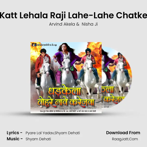 Katt Lehala Raji Lahe-Lahe Chatke MP3 Song by Arvind Akela Cover
