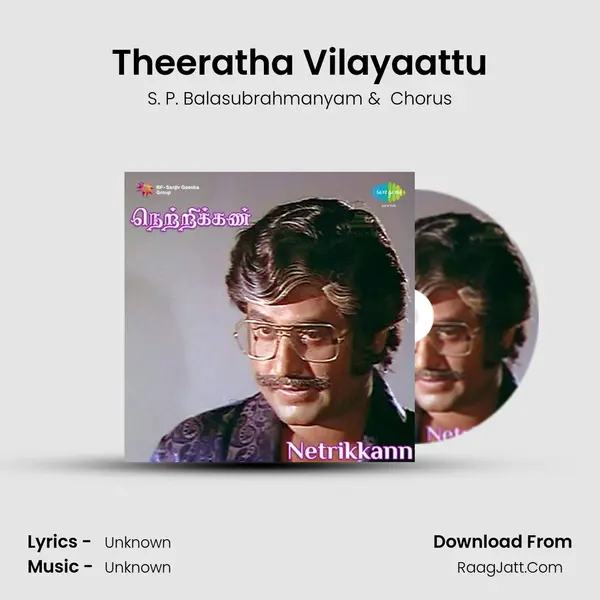 Theeratha Vilayaattu MP3 Song by S. P. Balasubrahmanyam Cover