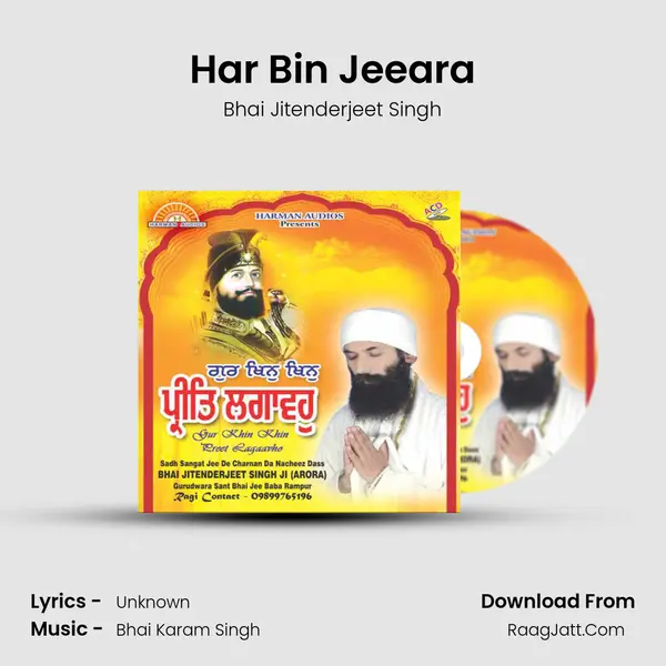 Har Bin Jeeara MP3 Song by Bhai Jitenderjeet Singh Cover