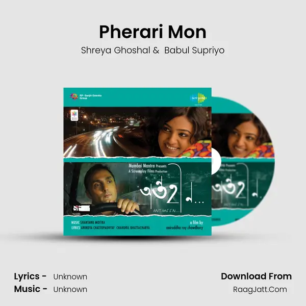 Pherari Mon MP3 Song by Shreya Ghoshal Cover