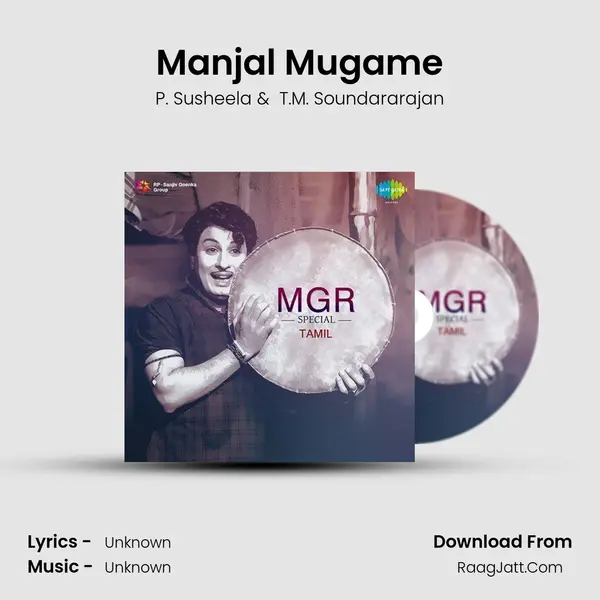 Manjal Mugame MP3 Song by P. Susheela Cover