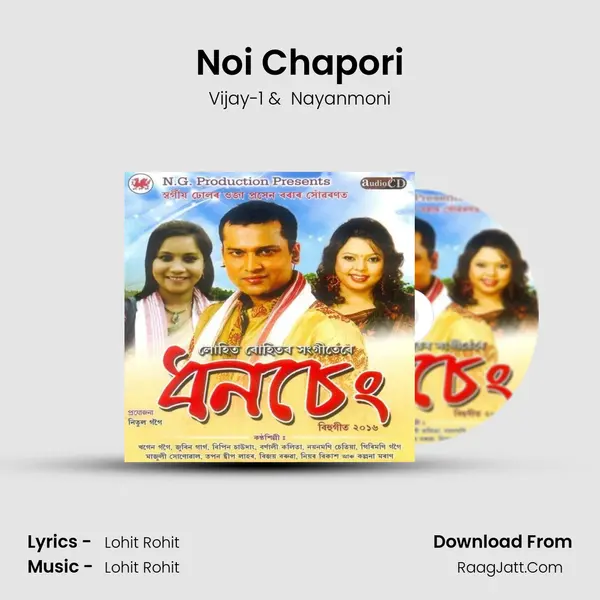 Noi Chapori MP3 Song by Vijay-1 Cover