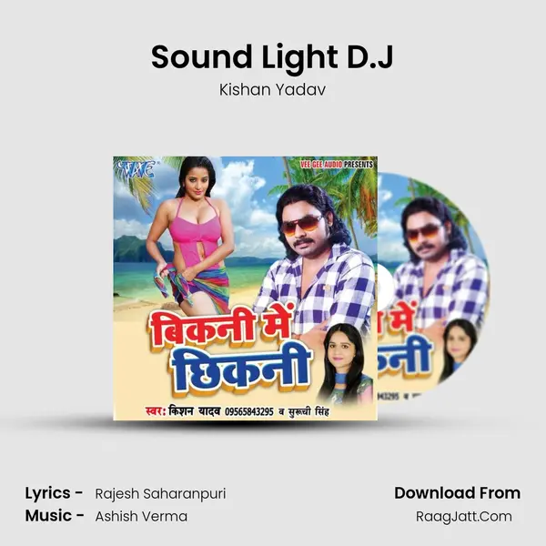 Sound Light D.J MP3 Song by Kishan Yadav Cover