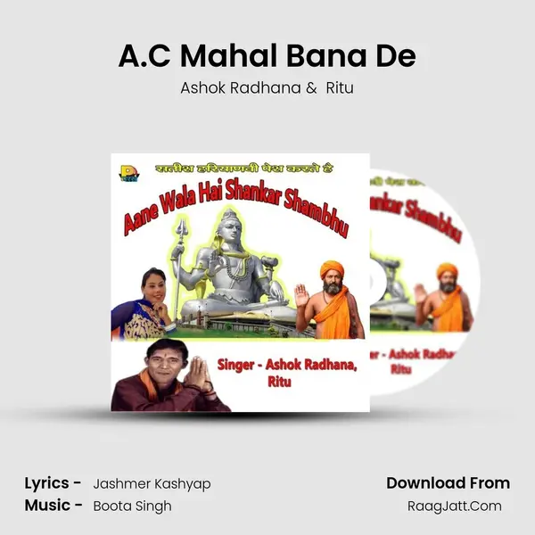 A.C Mahal Bana De MP3 Song by Ashok Radhana Cover