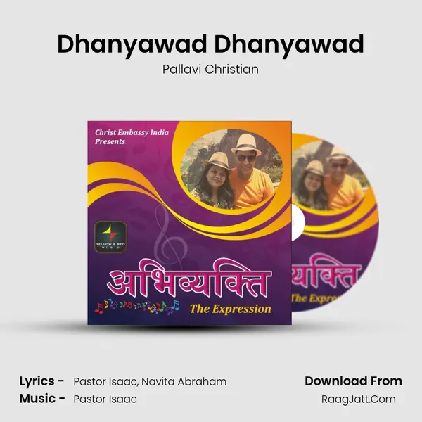 Dhanyawad Dhanyawad MP3 Song by Pallavi Christian Cover